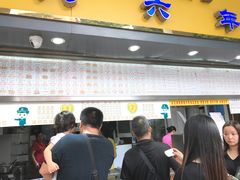 -百花传统甜品店(原址店)