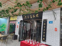 -茯茶镇