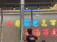 -灶边炉台·东北融合烤肉(南山店)