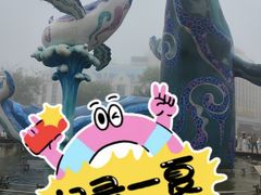 -海合安青岛极地海洋公园