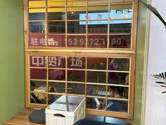 -野上麦田(中贸广场店)