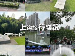 -苏州河梦清园环保主题公园
