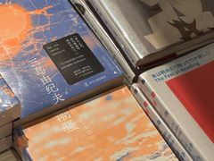 -茑屋书店(天目里店)