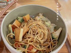黑胡椒鲜蔬意面-漫蔬•台北蔬食小馆VEGGIEBOIL(朝晖店)