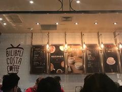 -COSTA COFFEE(国正中心店)