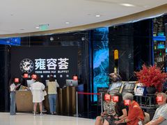 -雍容荟帝王蟹活龙虾展台自助(IFS黑金店)