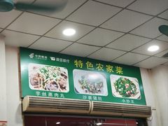 -雄仔农家菜馆·特色葱油鸡(六祖店)