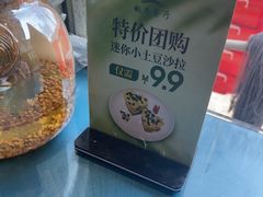 -桃子餐厅·天津菜(红星路直营店)