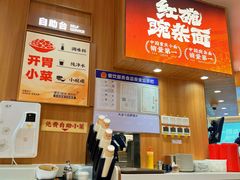 -遇见小面(东方宝泰店)