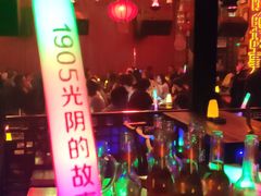 -光阴的故事音乐酒吧(1905店)