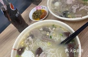Hengyang Pork Rice Noodles
