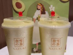 -奈雪的茶(湖滨银泰in77C区PRO店)