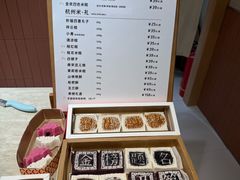 -阮大兴糕团(滨江宝龙店)