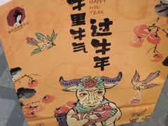 -茶颜悦色(花园道店)