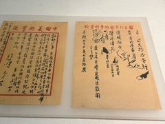 -徐悲鸿纪念馆