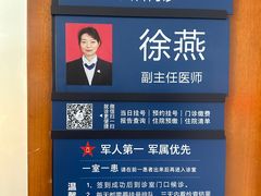 -重庆西南医院(西南院区)