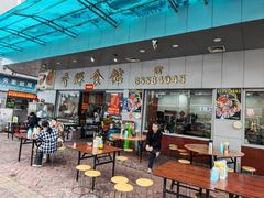 -香辉食馆(新兴路店)