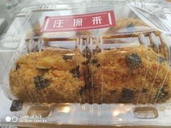 蜂蜜岩烧-汪保来(杭州解放路店)