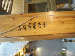 -Babycat私家御饼屋(龙头路一店)