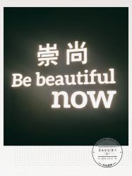 -崇尚GAVIN STYLE臻选