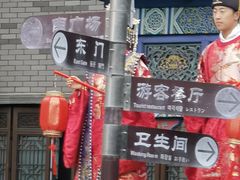 -龙潭水乡