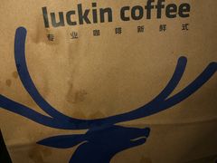 -瑞幸咖啡(经四路万达写字楼店)