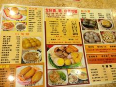 菜单-旺角宝港式茶餐厅(寮步店)