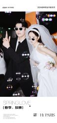 -巴黎婚纱摄影(瑞安旗舰店)