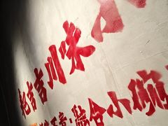 -耙吉吉川味小酒馆(本地人回头店)