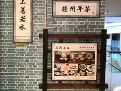 -扬州中集格兰云天大酒店