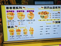 -乐乐姐超级土豆(中关村5号店)