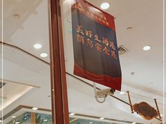 -小满手工粉(上海月星环球港店)