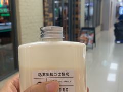 -白色日记·手作酸奶(麦凯乐店)