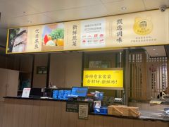 -醉得意·山茶油炒土鸡(福州永泰新安古街店)