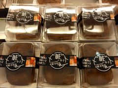 -蜂蝶来饼店(拱北总店)