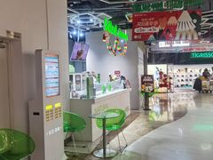 -Salud撒露欧洲冻酸奶(北苑上品店)