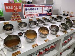 自助调料区-张拧筋菌汤牛排火锅(曲阜店)