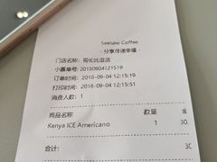 账单-Seesaw Coffee(上生新所店)