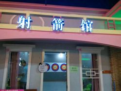-新方向童乐小镇·儿童主题乐园·职业角色扮演(南昌店)