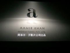 -天幕新彩云国际影城(激光巨幕店)