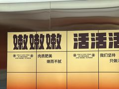 -雅佳神话·麻辣烤鱼(新街口店)