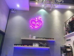 -RL Nail·瑞丽美甲美睫品牌原创店