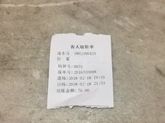 -碧水豪园·足浴·SPA·汗蒸·那须汤泉(中山东路店)
