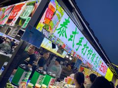 门面-大学城夜市大排档(凤栖路店)