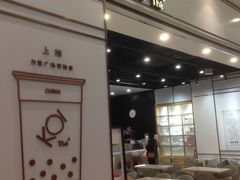 -KOI Thé(力宝广场店)