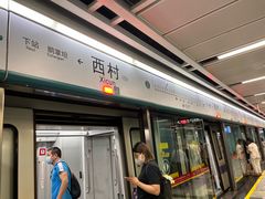 -快乐小羊·内蒙牛羊肉火锅(流花中心店)