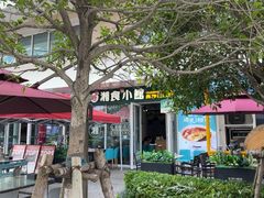 -福巷湘食小馆·猛火现炒(上海首店)