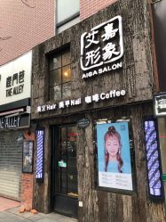 点击看大图 -艾嘉形象