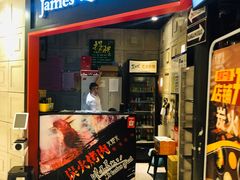 门面-火炉火自助餐(枫蓝国际店)