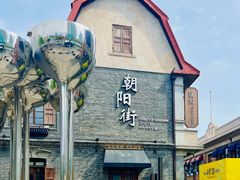 -汉金城海鲜烤肉自助百汇(烟台永旺购物中心店)